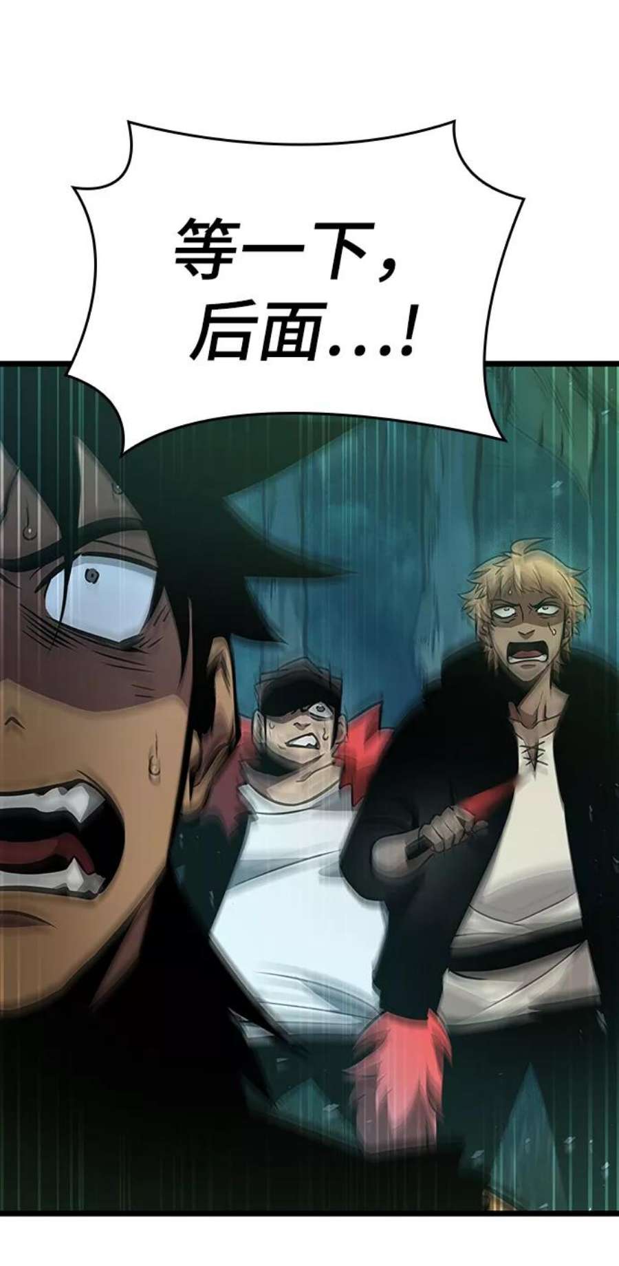 灭亡之后的世界9话