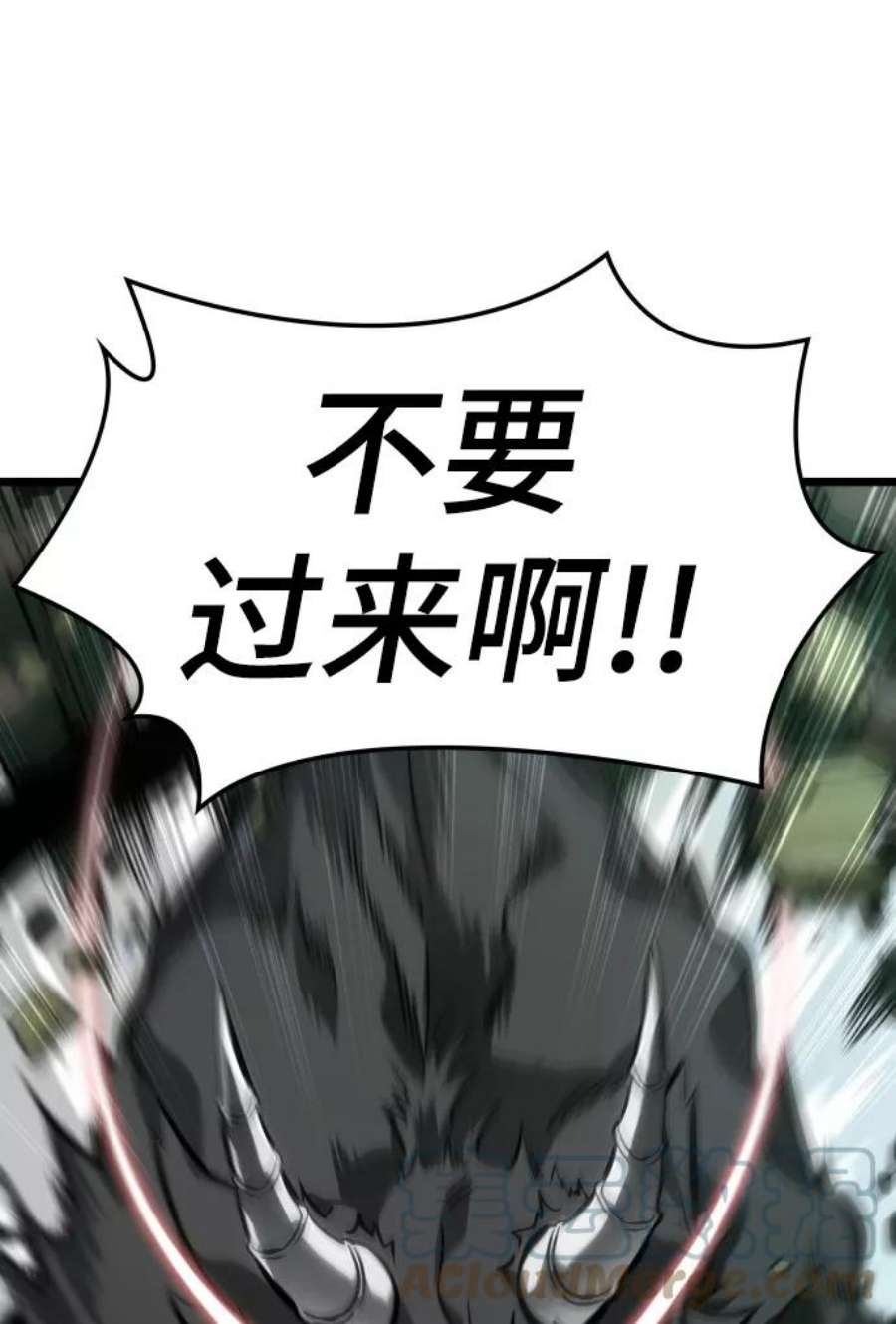 灭亡之后的世界9话