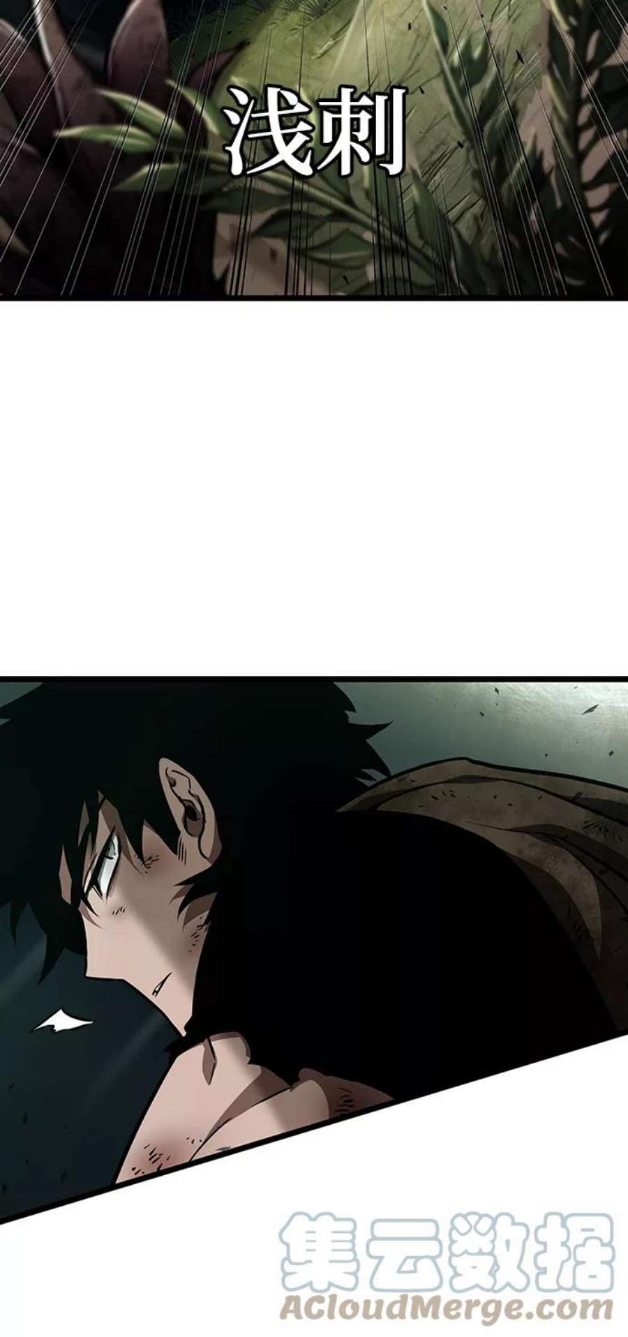 灭亡之后的世界9话