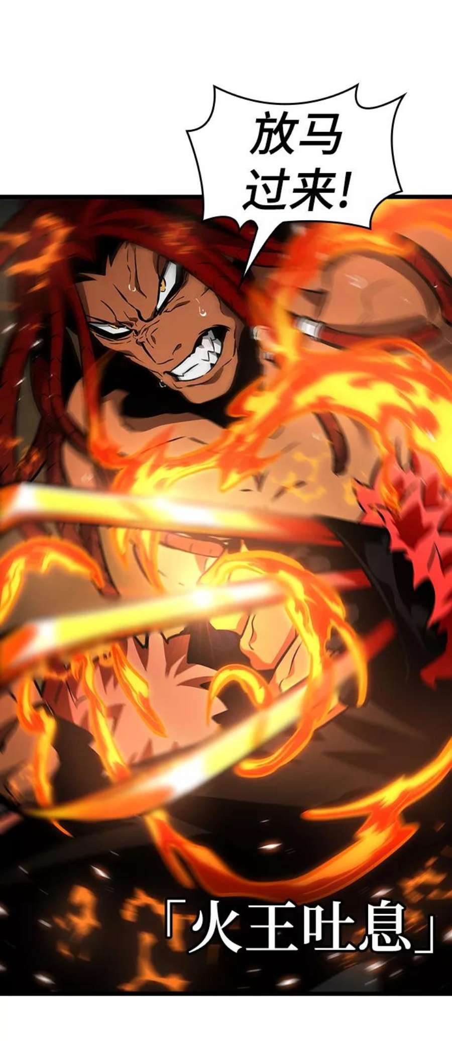 灭亡之后的世界9话