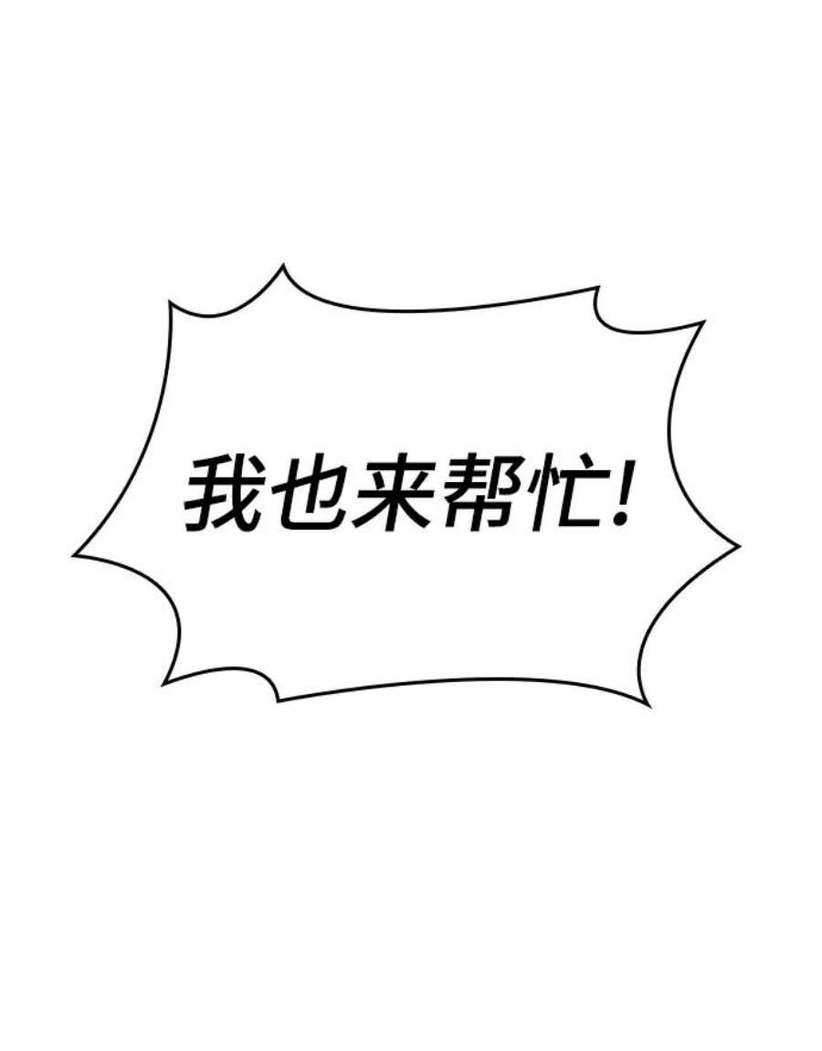 灭亡之后的世界9话