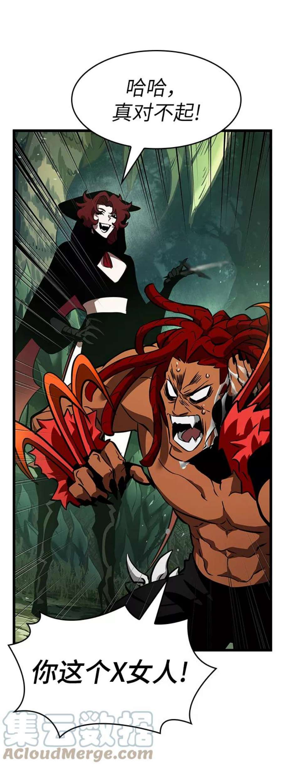 灭亡之后的世界9话