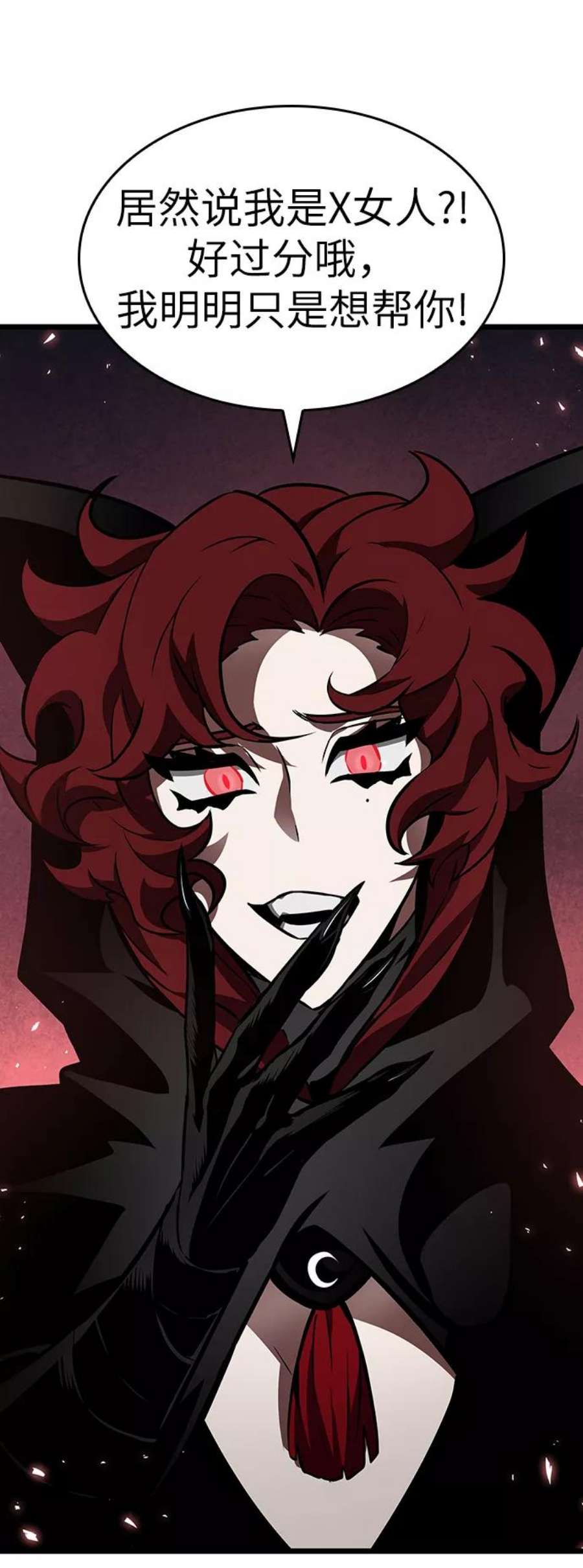 灭亡之后的世界9话