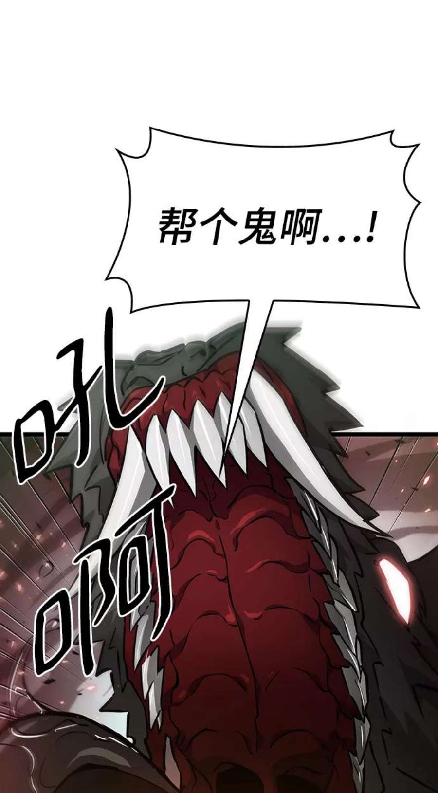 灭亡之后的世界9话