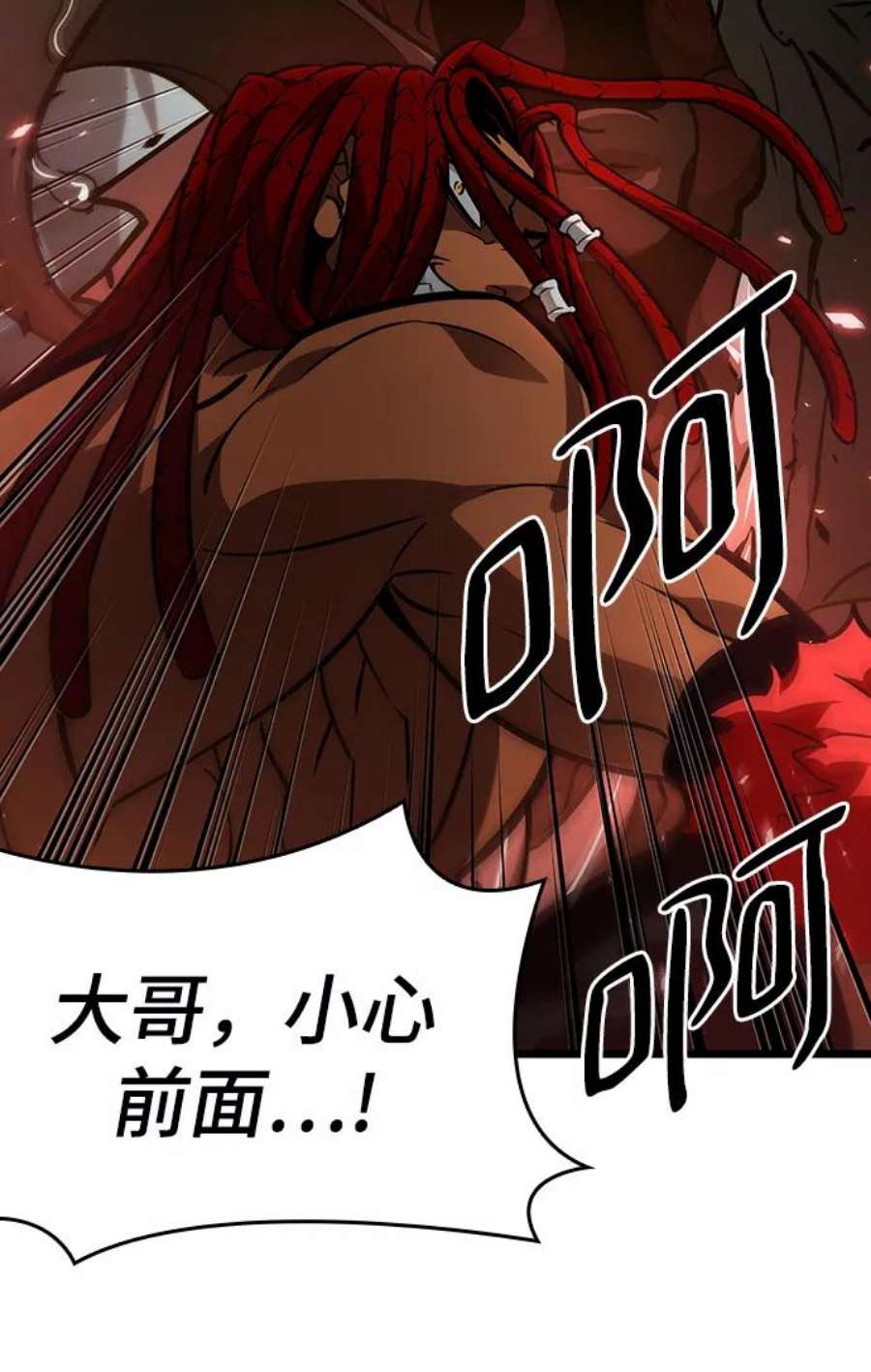 灭亡之后的世界9话