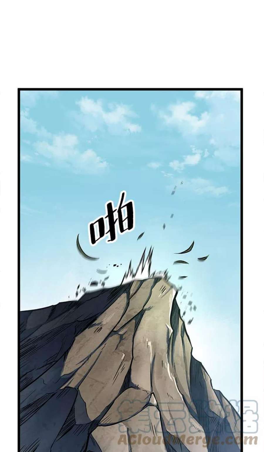 灭亡之后的世界9话