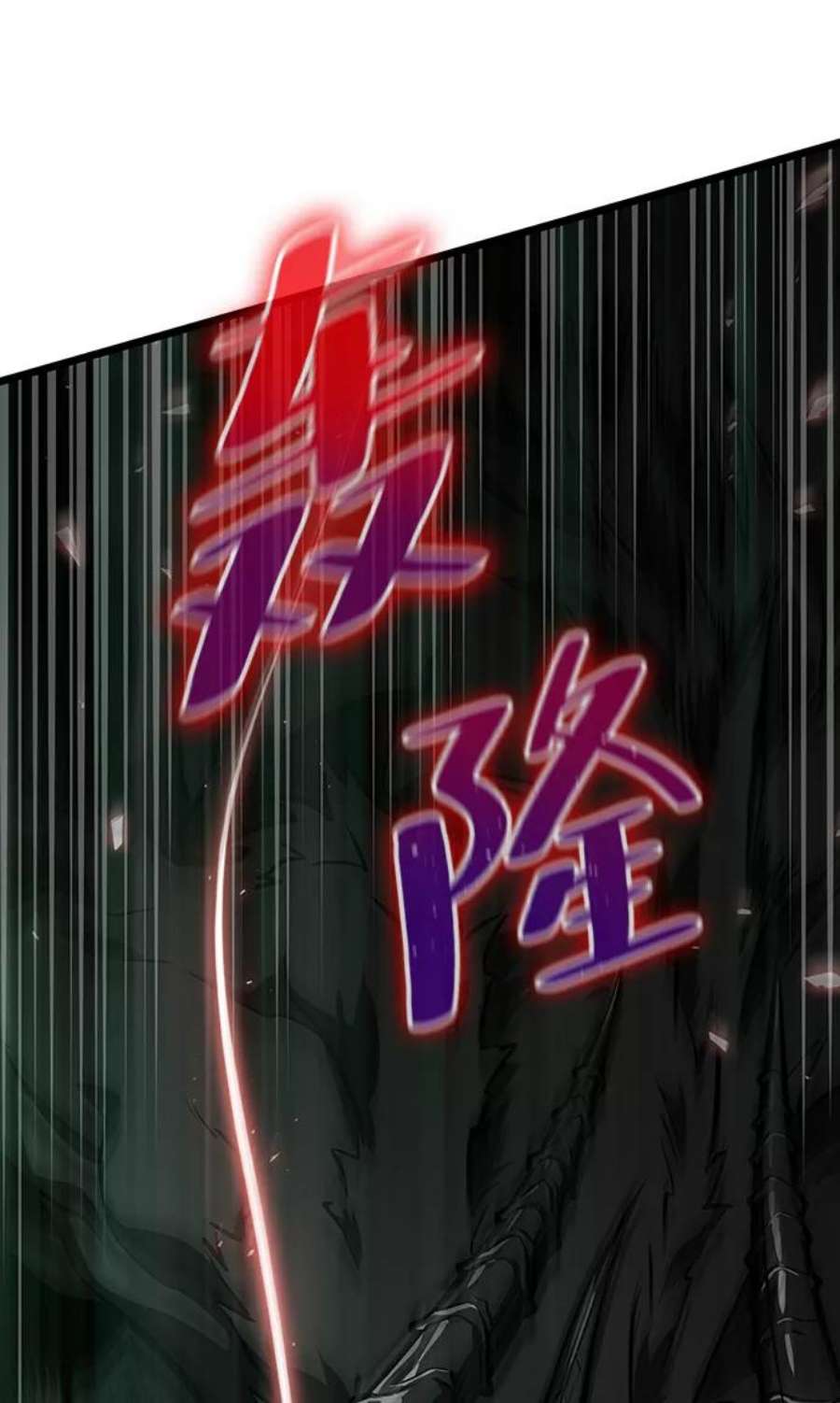 灭亡之后的世界9话