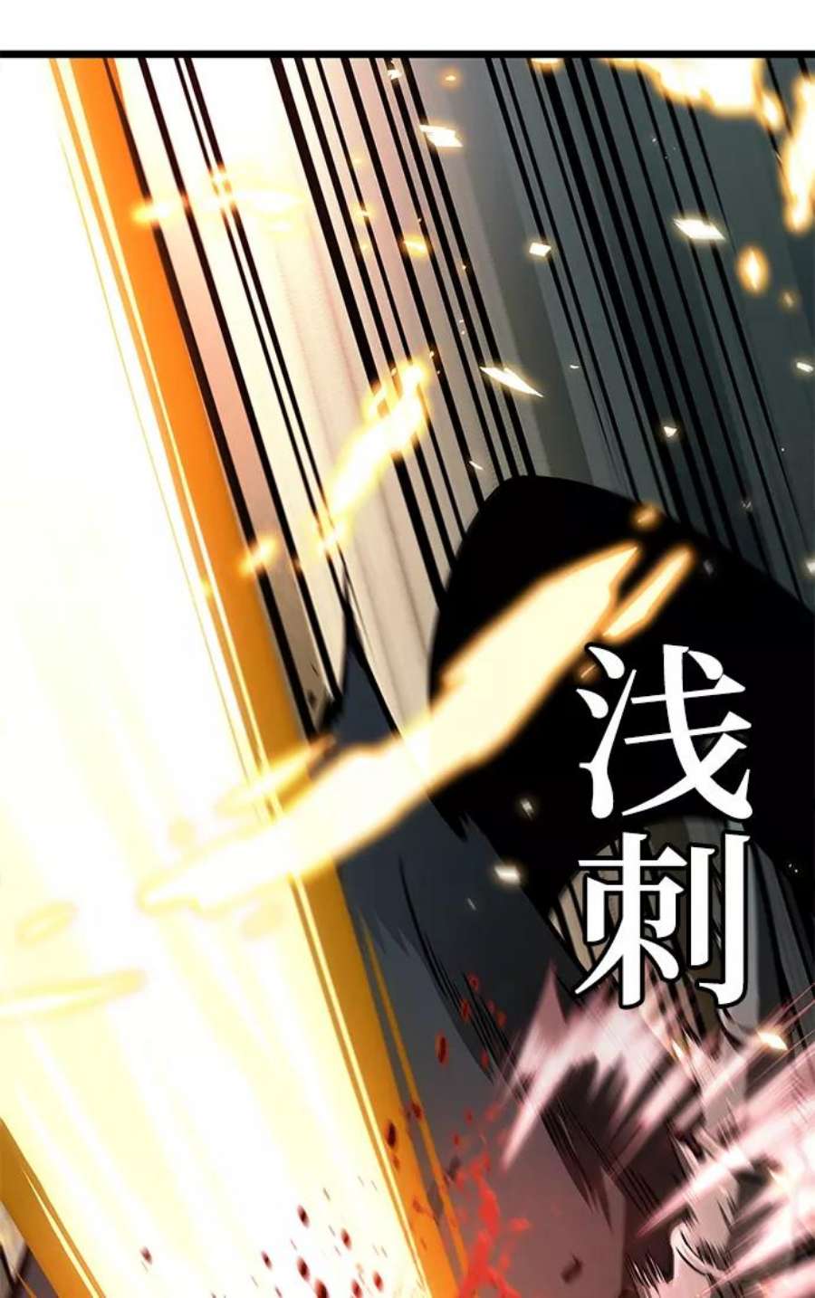 灭亡之后的世界9话