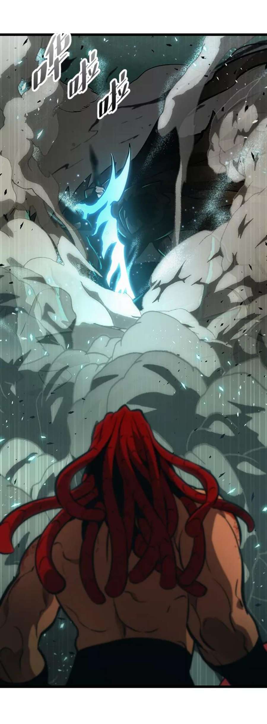 灭亡之后的世界9话