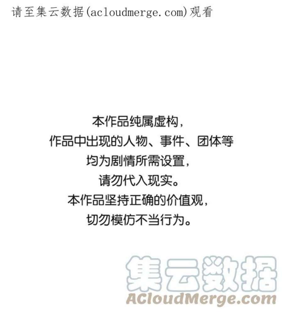 灭亡之后的世界序章