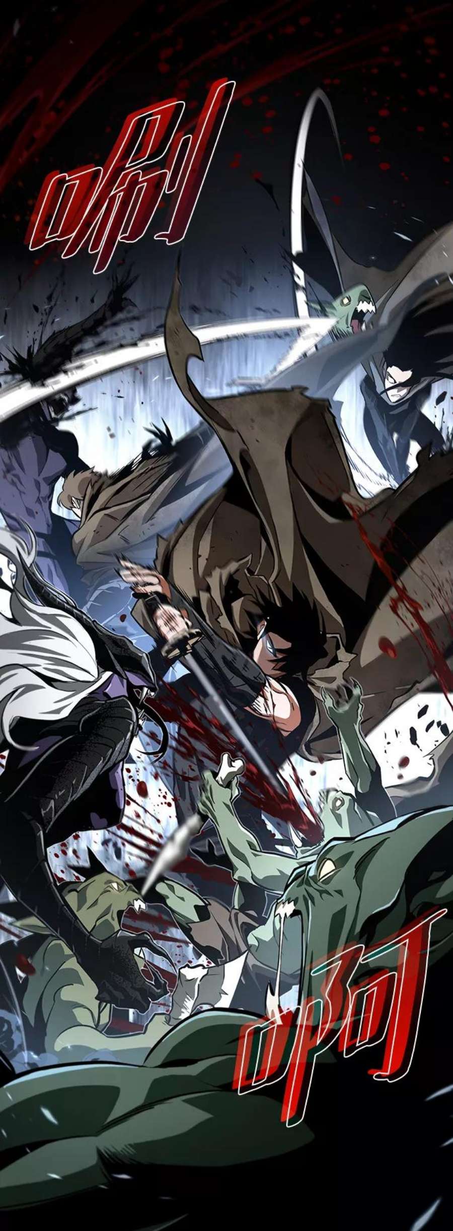 灭亡之后的世界序章