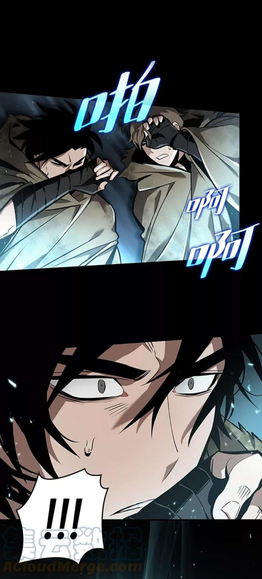 灭亡之后的世界序章