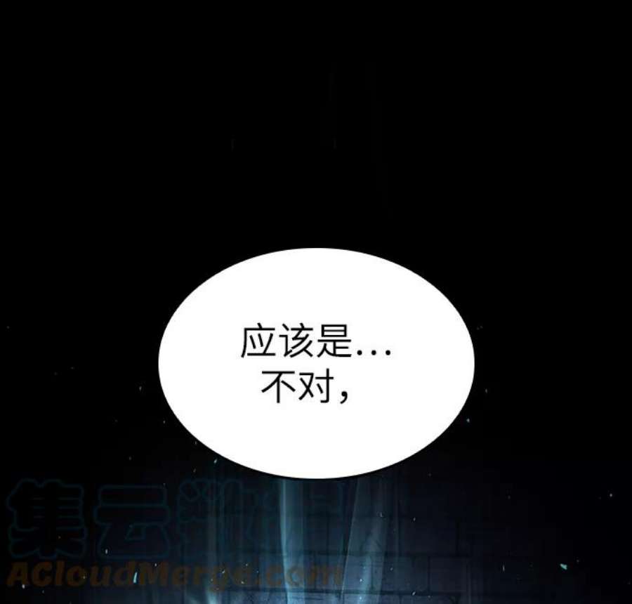 灭亡之后的世界序章