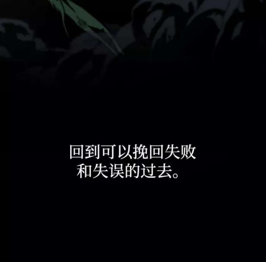 灭亡之后的世界序章