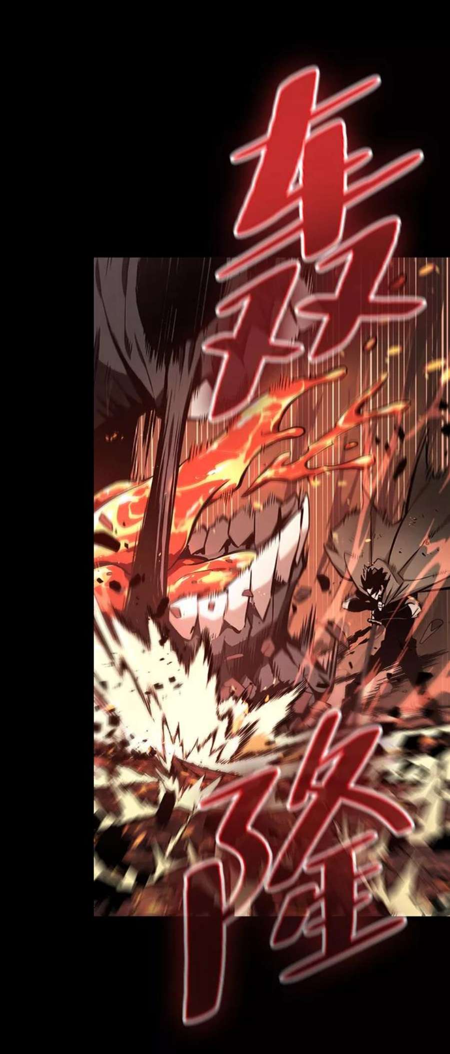 灭亡之后的世界序章