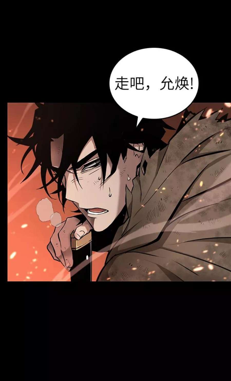 灭亡之后的世界序章