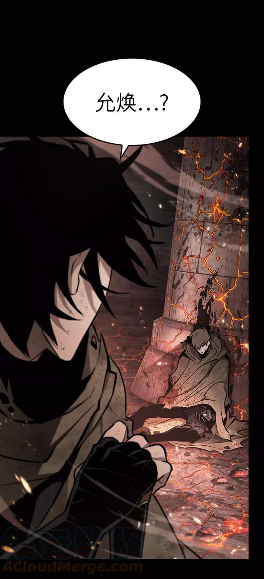 灭亡之后的世界序章