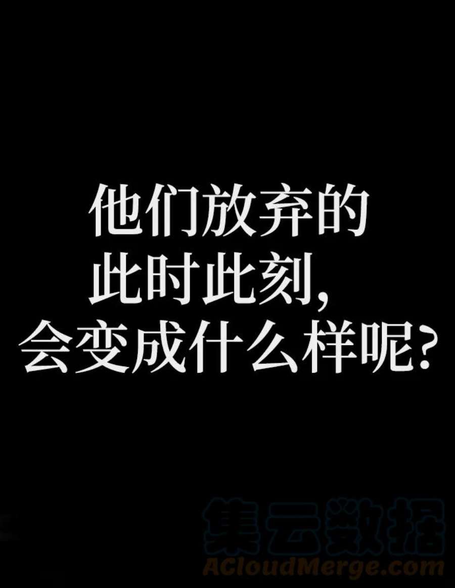 灭亡之后的世界序章