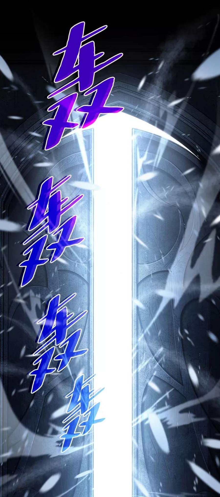 灭亡之后的世界序章