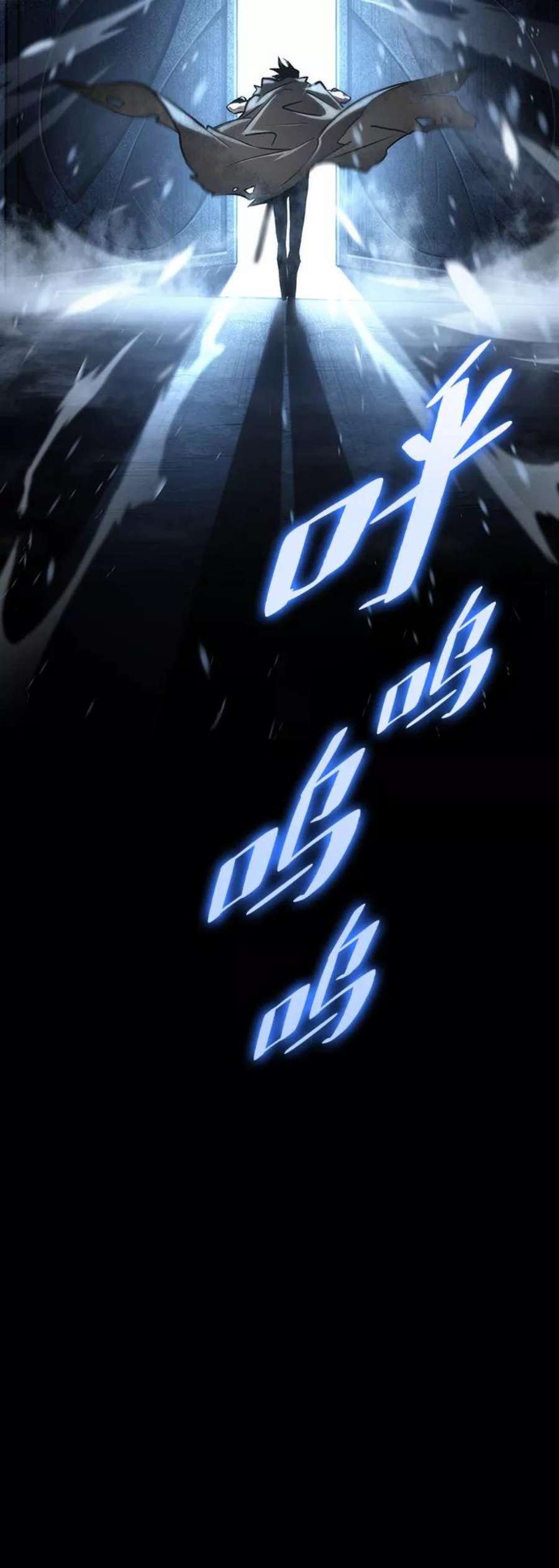 灭亡之后的世界序章