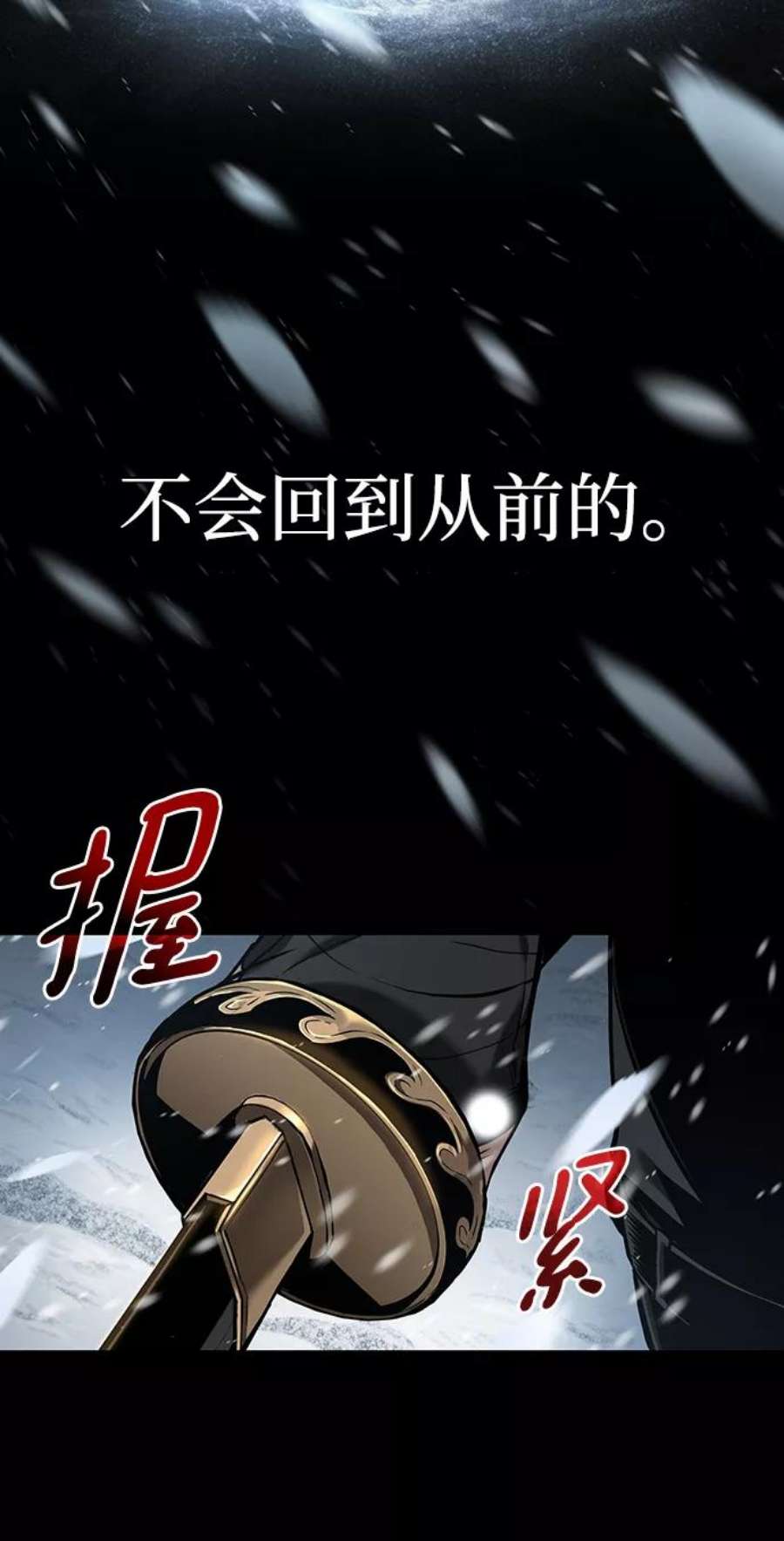 灭亡之后的世界序章