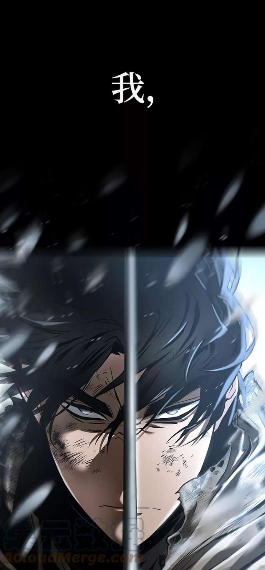 灭亡之后的世界序章