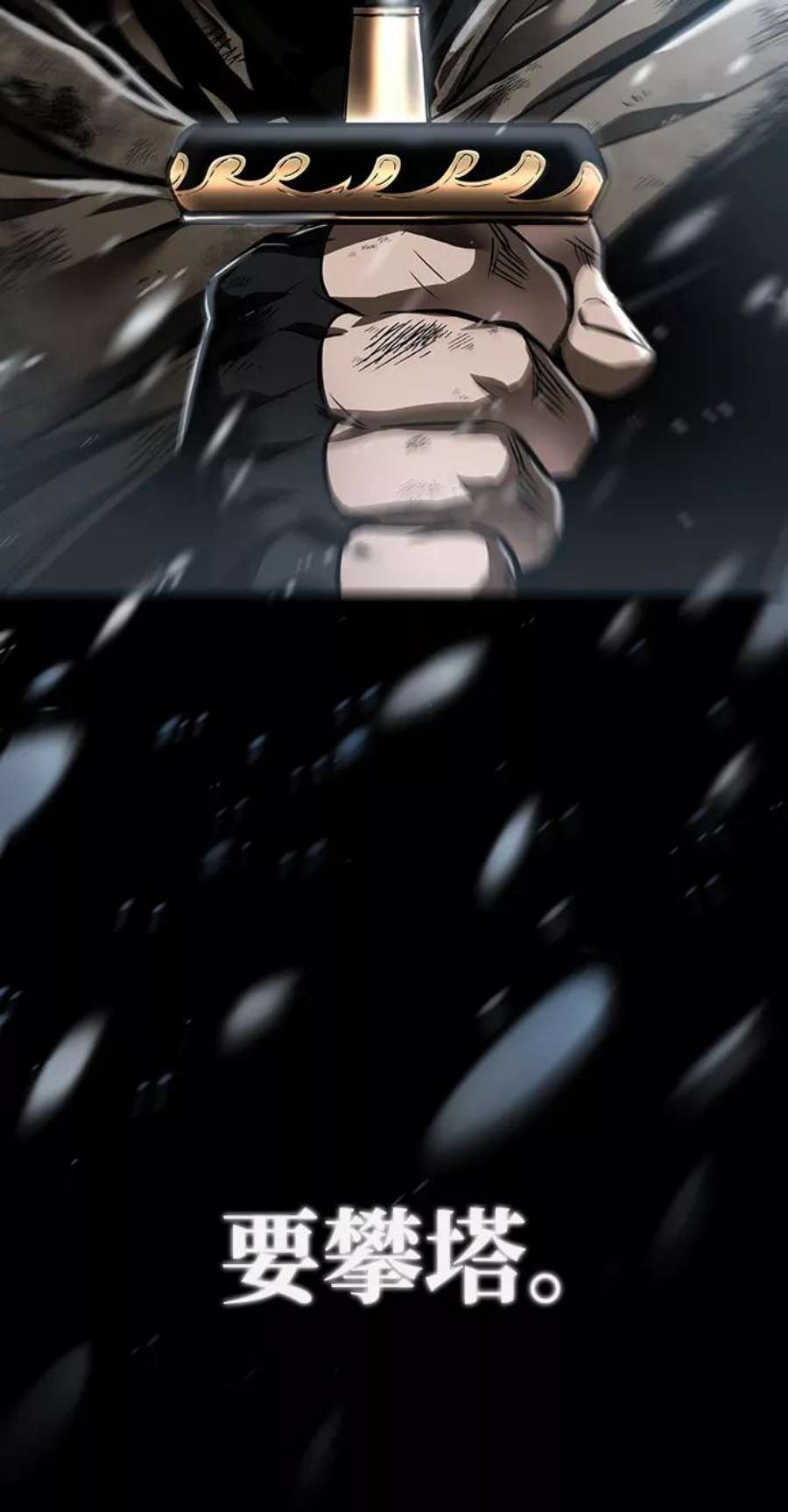 灭亡之后的世界序章