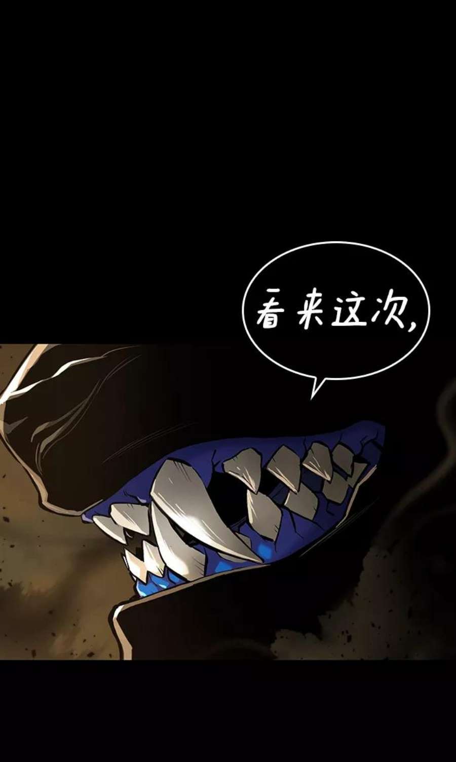 灭亡之后的世界序章