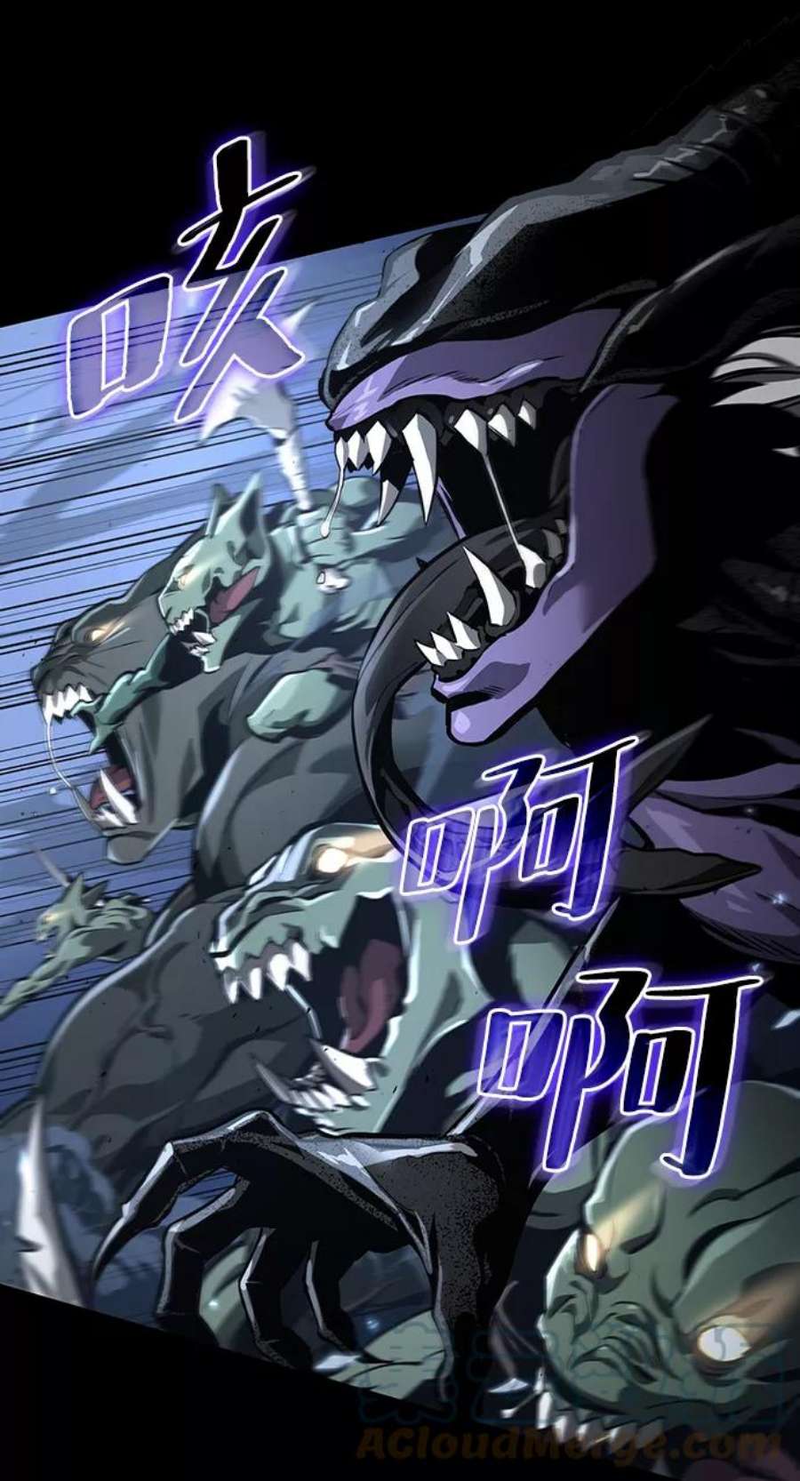 灭亡之后的世界序章