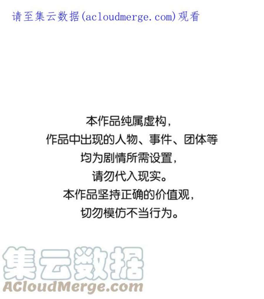 灭亡之后的世界1话