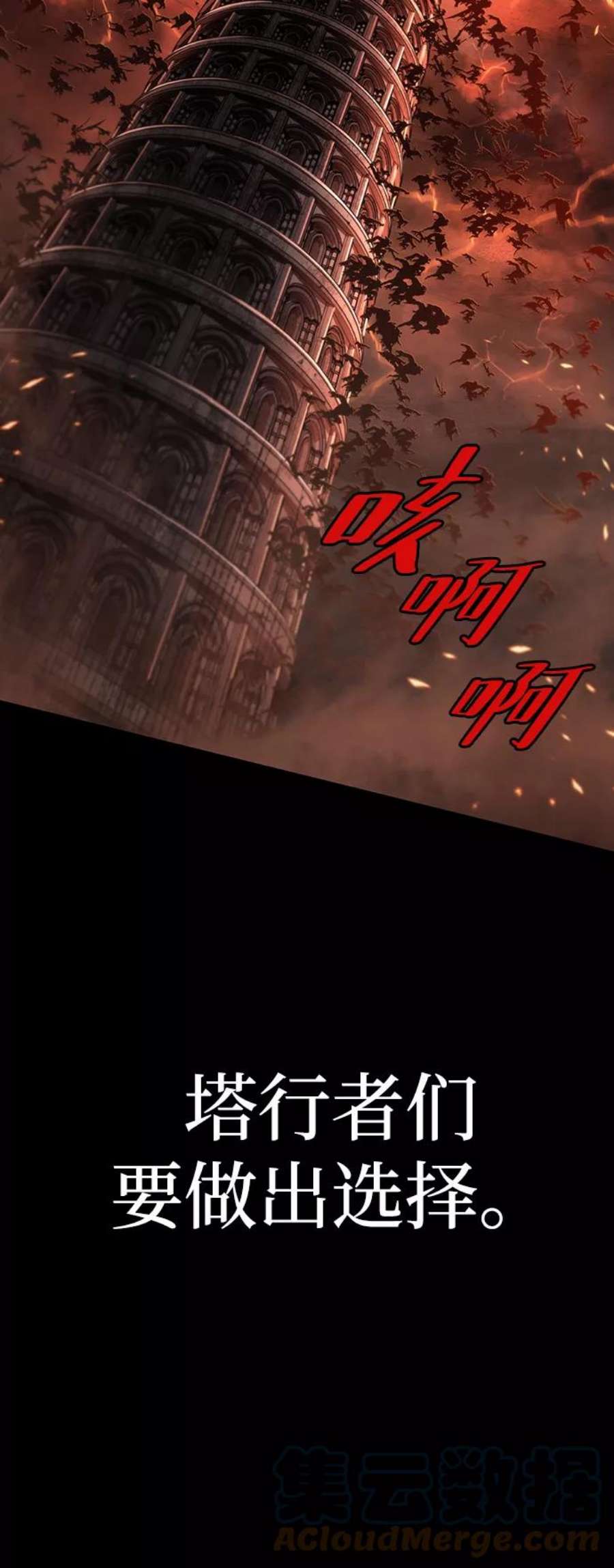 灭亡之后的世界1话