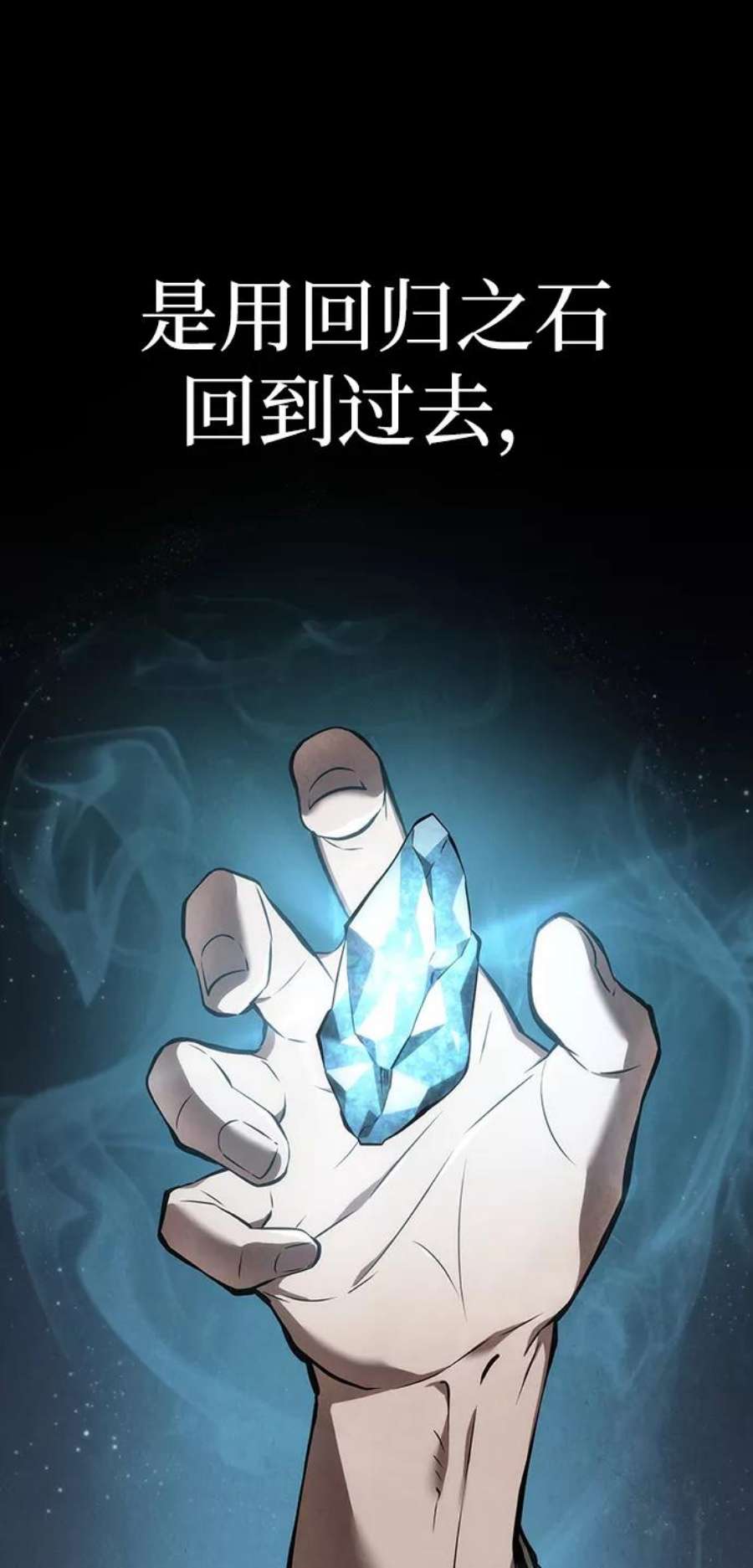 灭亡之后的世界1话