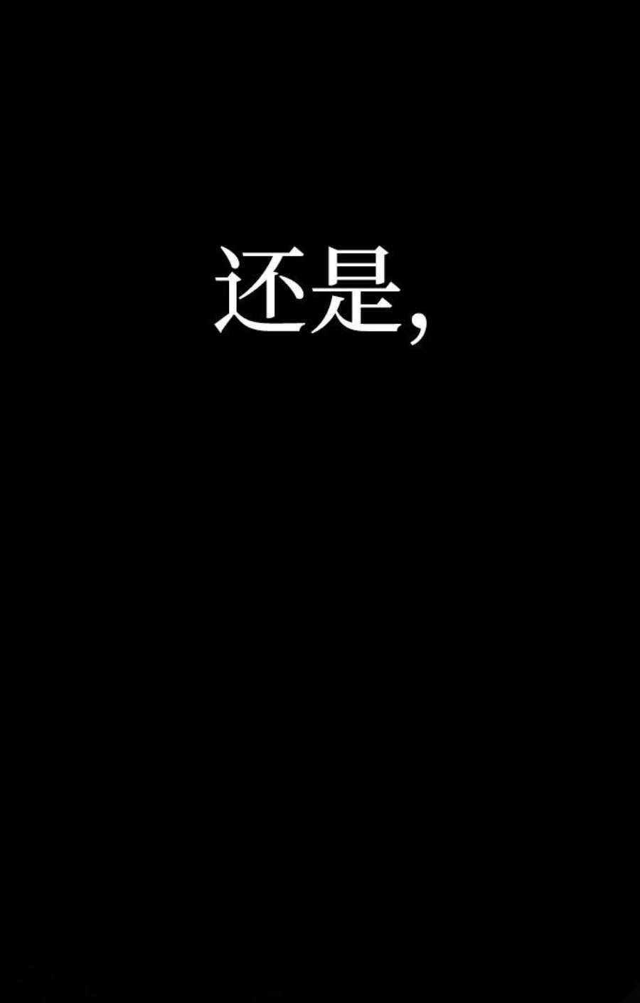 灭亡之后的世界1话