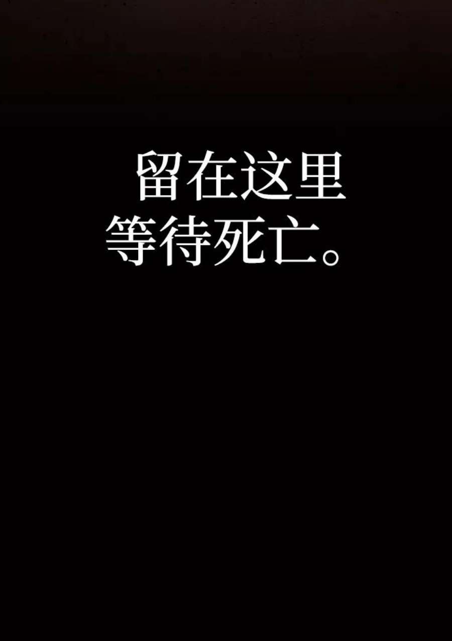 灭亡之后的世界1话