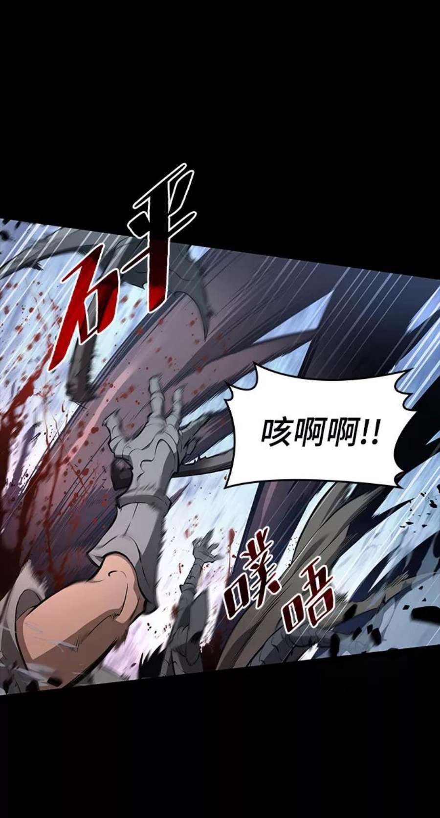 灭亡之后的世界1话