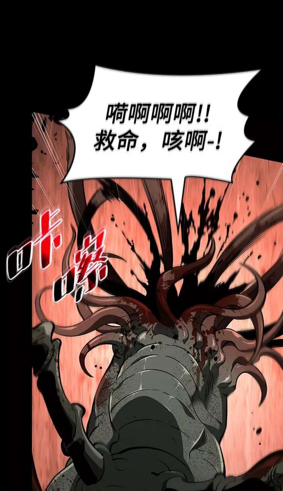 灭亡之后的世界1话