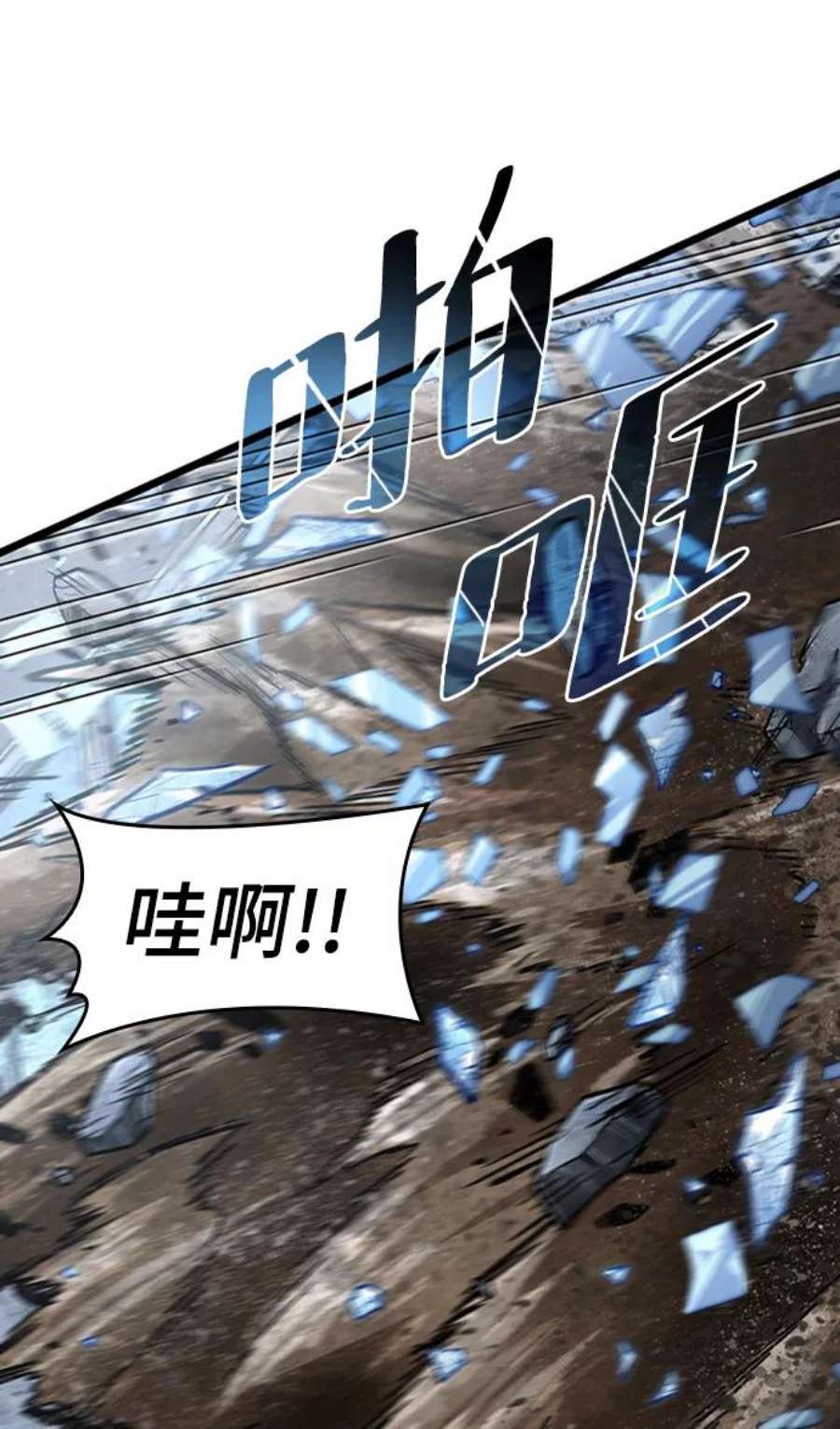 灭亡之后的世界1话