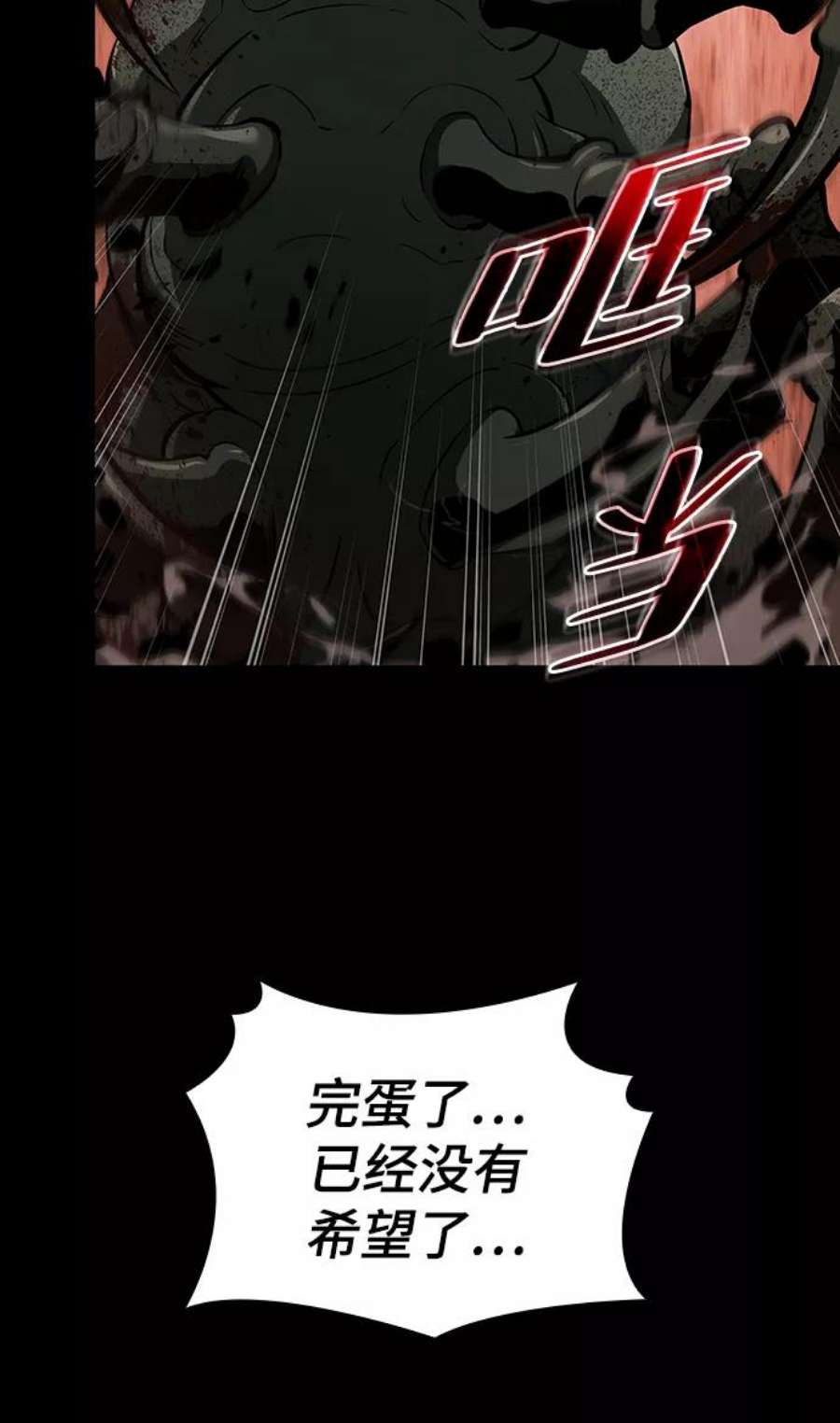 灭亡之后的世界1话