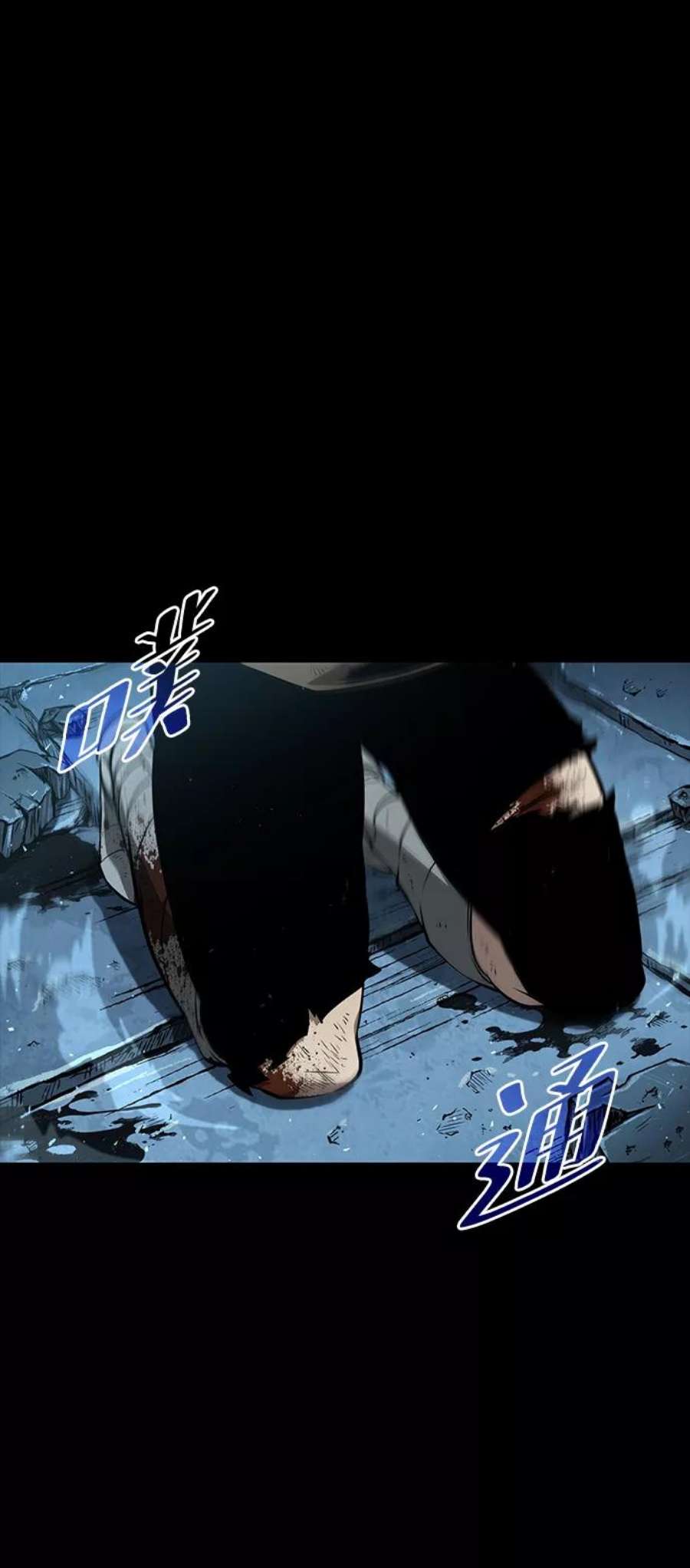 灭亡之后的世界1话