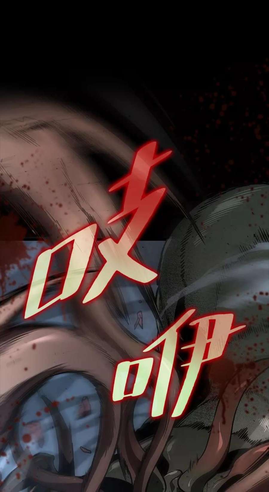 灭亡之后的世界1话