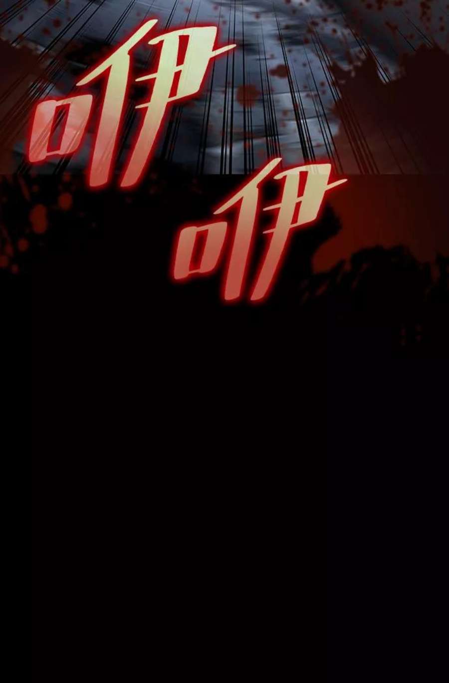 灭亡之后的世界1话