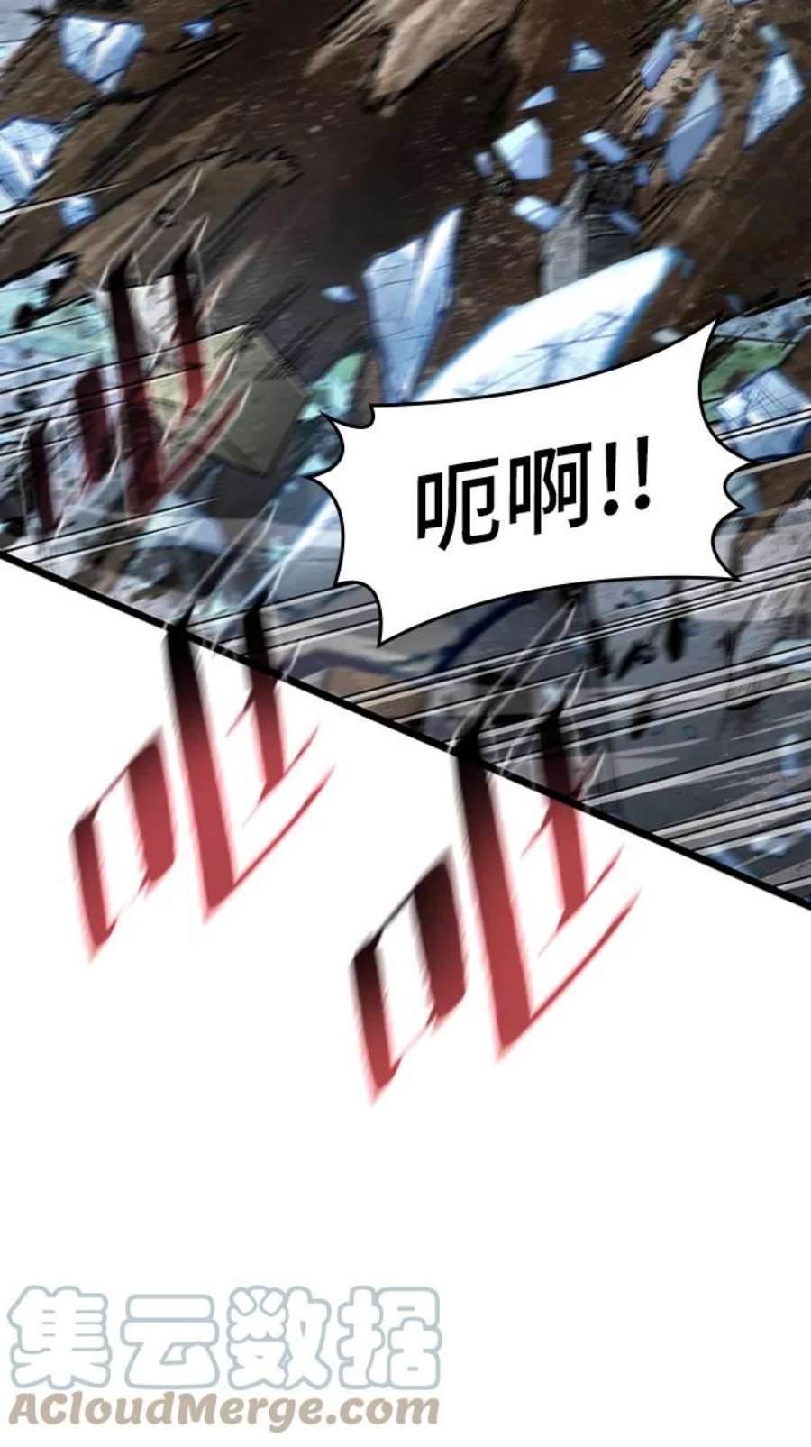 灭亡之后的世界1话