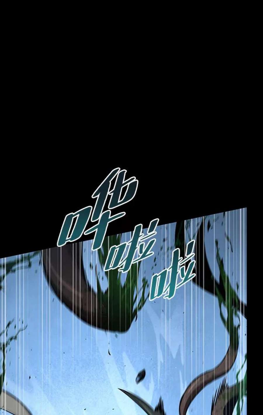 灭亡之后的世界1话