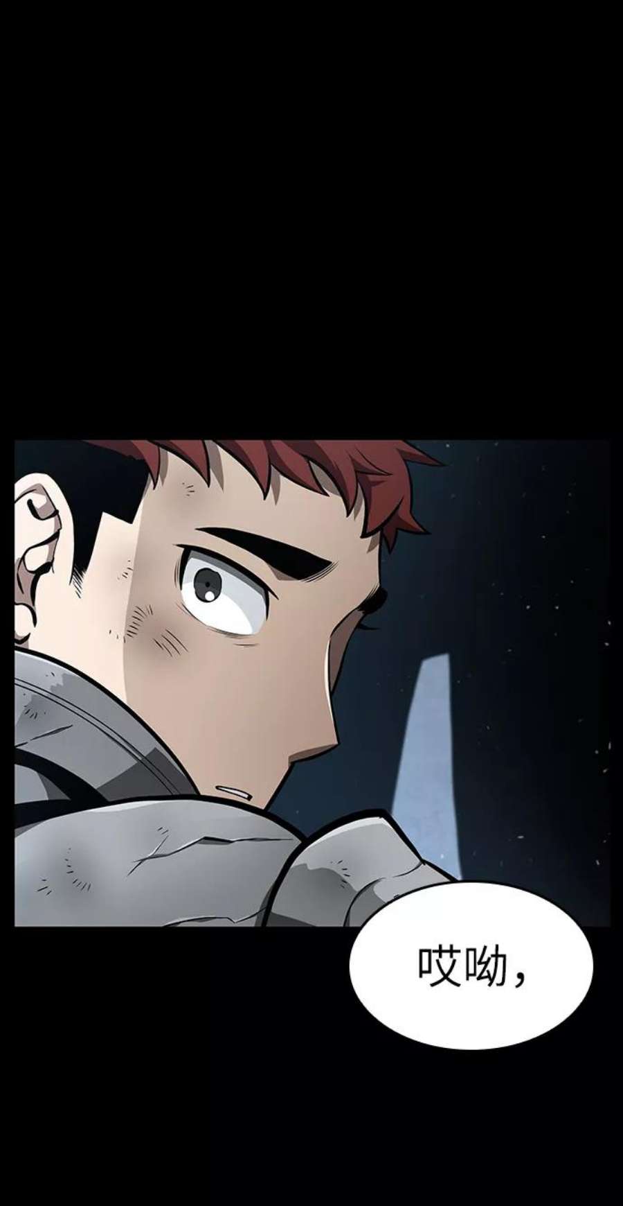 灭亡之后的世界1话