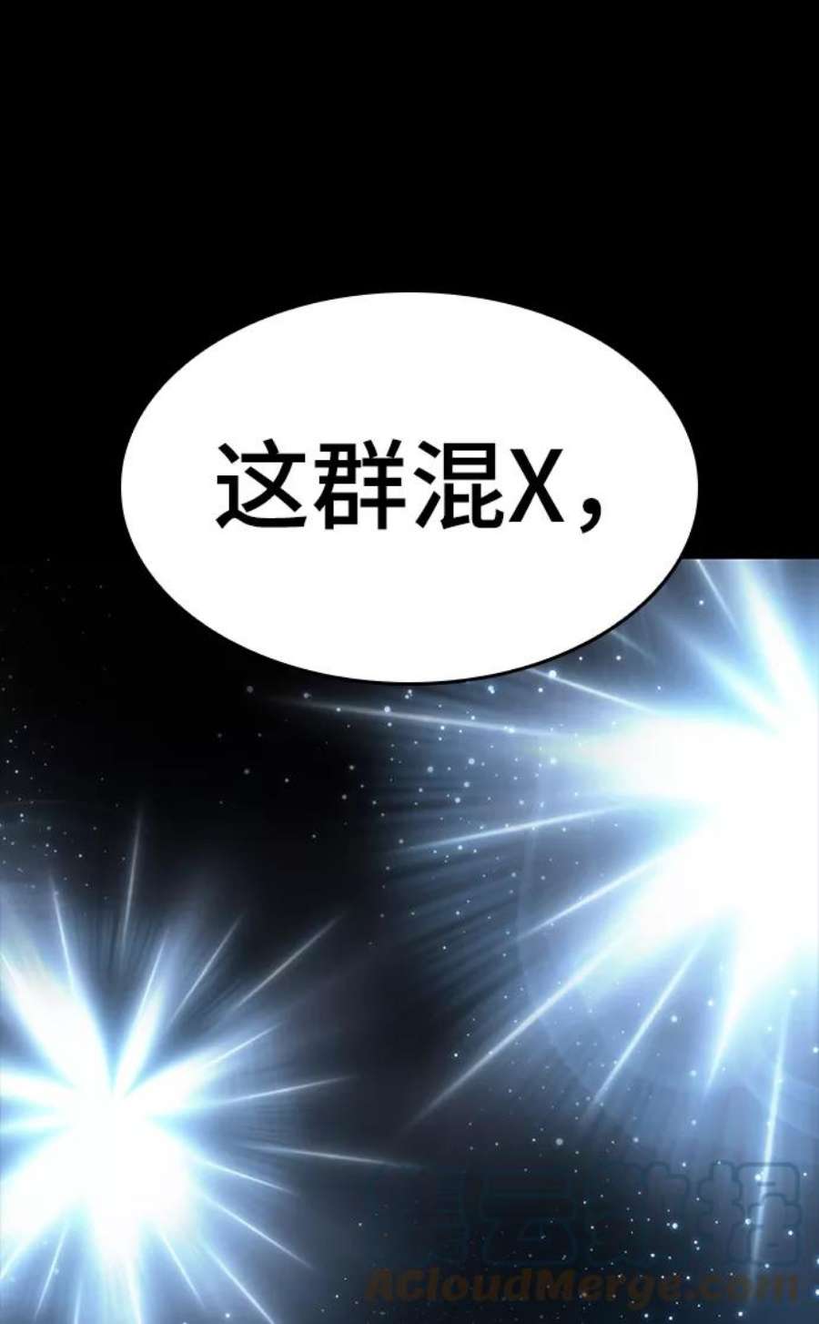 灭亡之后的世界1话