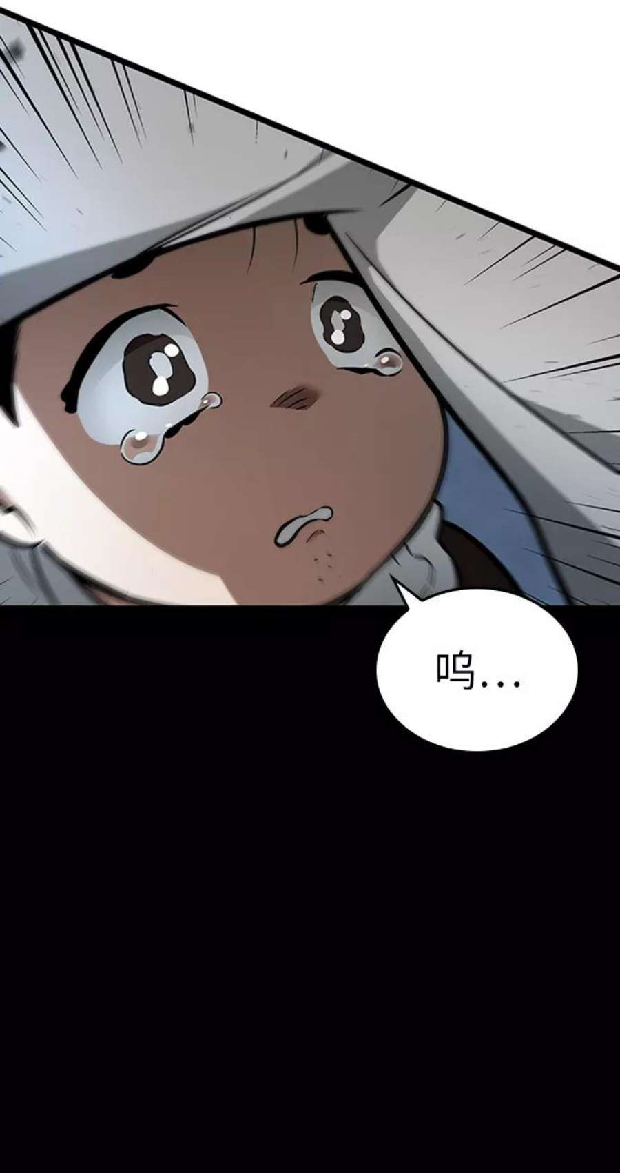 灭亡之后的世界1话