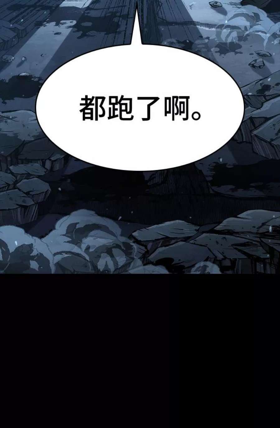 灭亡之后的世界1话