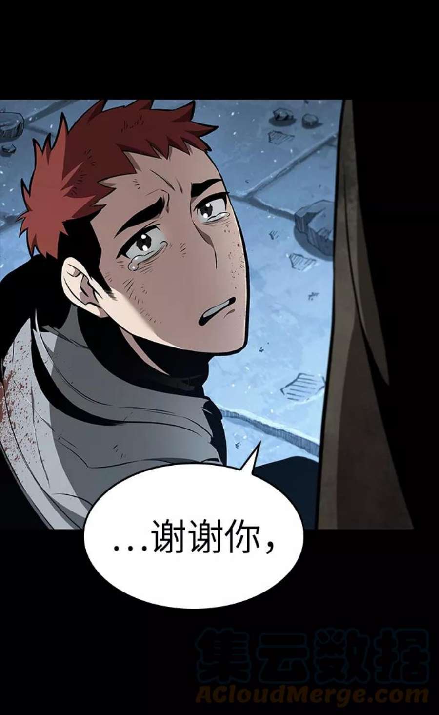 灭亡之后的世界1话