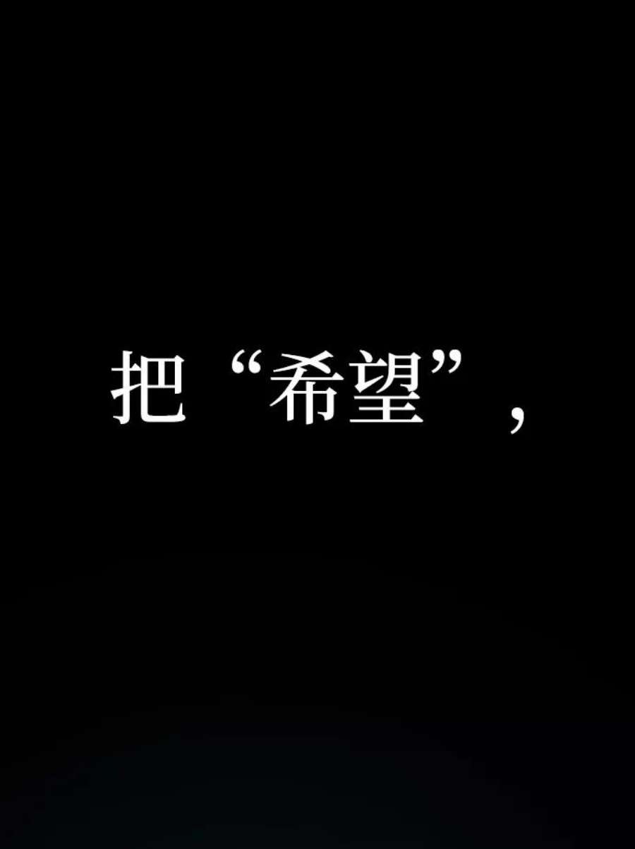 灭亡之后的世界1话