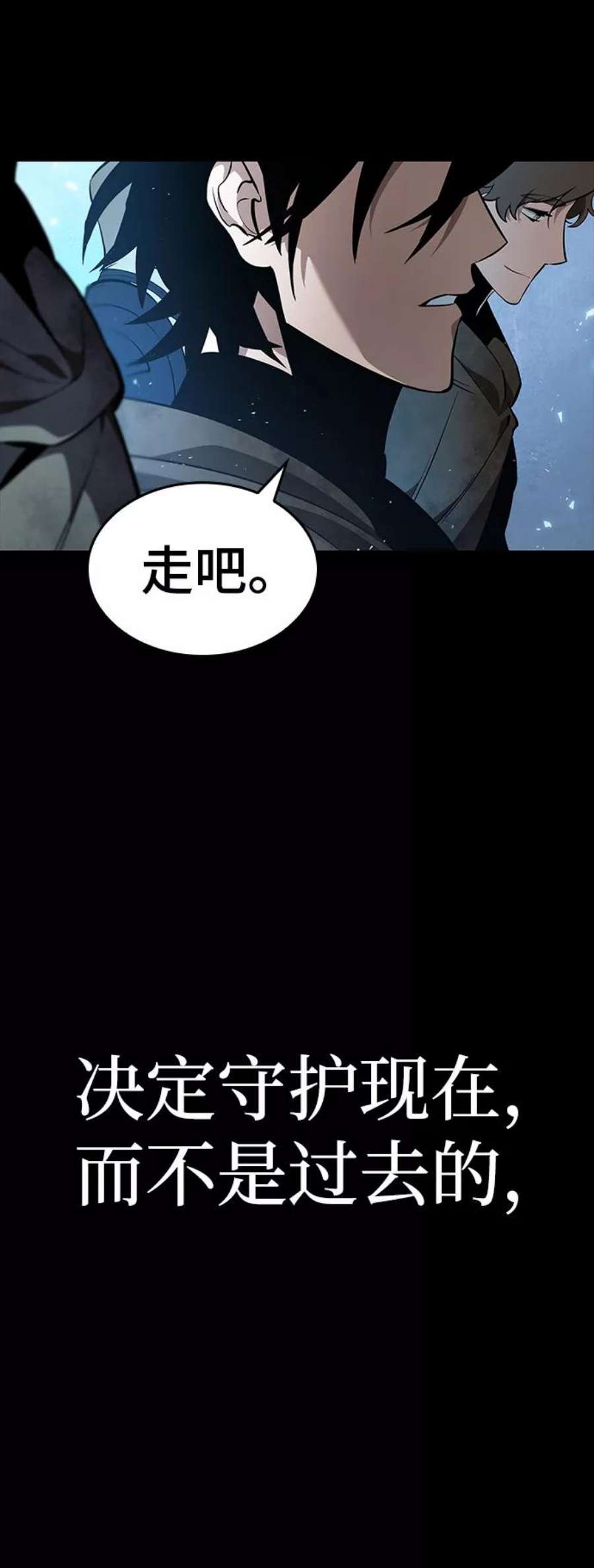 灭亡之后的世界1话